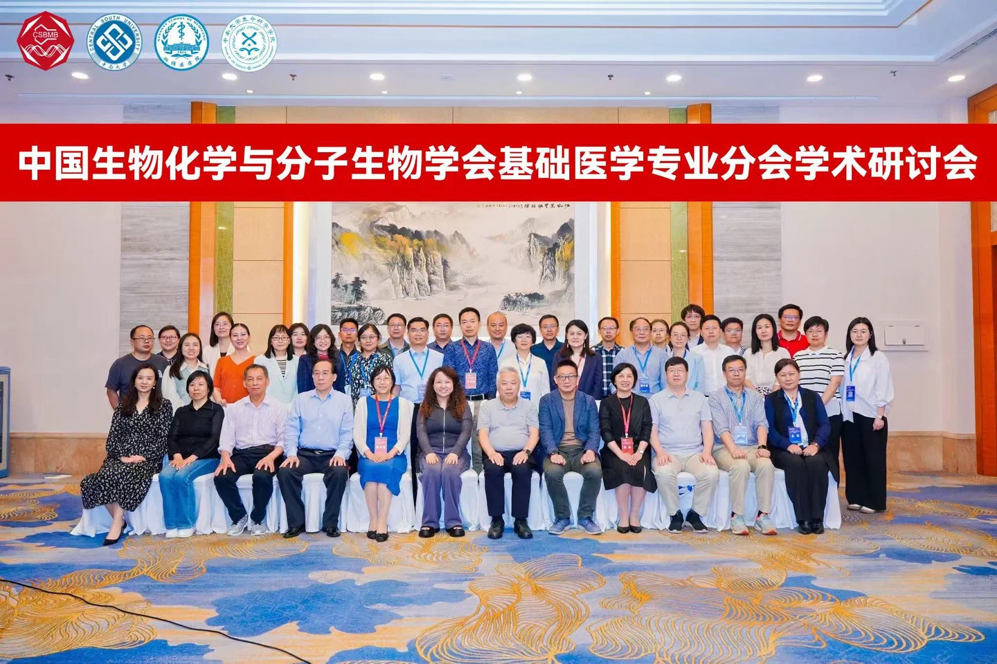2025 Annual Group Outing